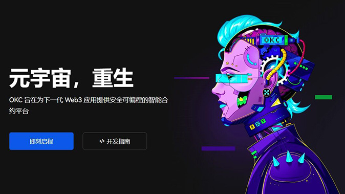 风险隔离机制